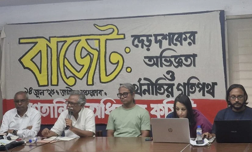 এবারের বাজেট ট্রাম্প ও আইএমএফএ’র দুই পায়ে দাঁড়ানো: আনু মুহাম্মদ